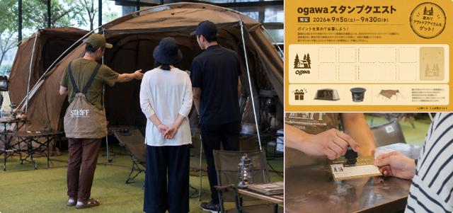 ogawaスタンプ.jpg