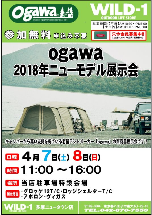 0407W1tama.jpg