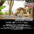 WILD-1 多摩ニュータウン店にて<br>先行展示受注会開催のお知らせ