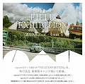 ogawa FIELD EXHIBITION <br>in 南乗鞍キャンプ場 開催のお知らせ