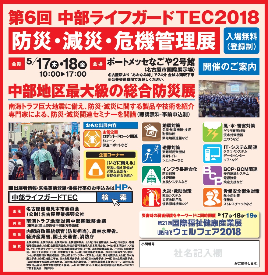 https://campal-wwxy.movabletype.biz/event/upload_img/b433a6a473c8aecf08d66a380ec095cb5f50b3d3.jpg
