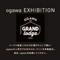 ogawa EXHIBITION in GRAND lodge 高尾<br>開催のお知らせ