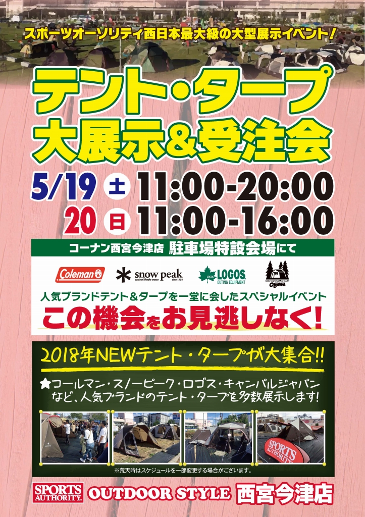 https://campal-wwxy.movabletype.biz/event/upload_img/cf5ce06783c852993e70c972b11b7262a923fd04.jpg