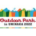 「アウトドアパーク in UMINAKA 2022」<br>出展のお知らせ