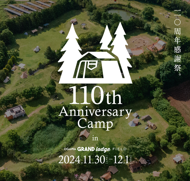 110thイベント_ogawa.png