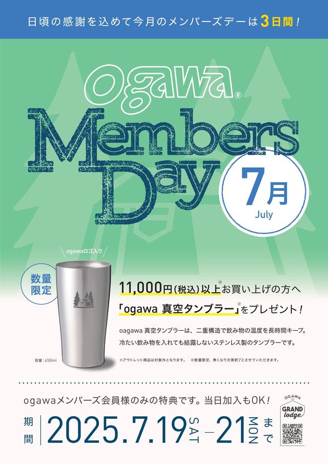 2025_0719-0721_ogawa Members Day.jpg