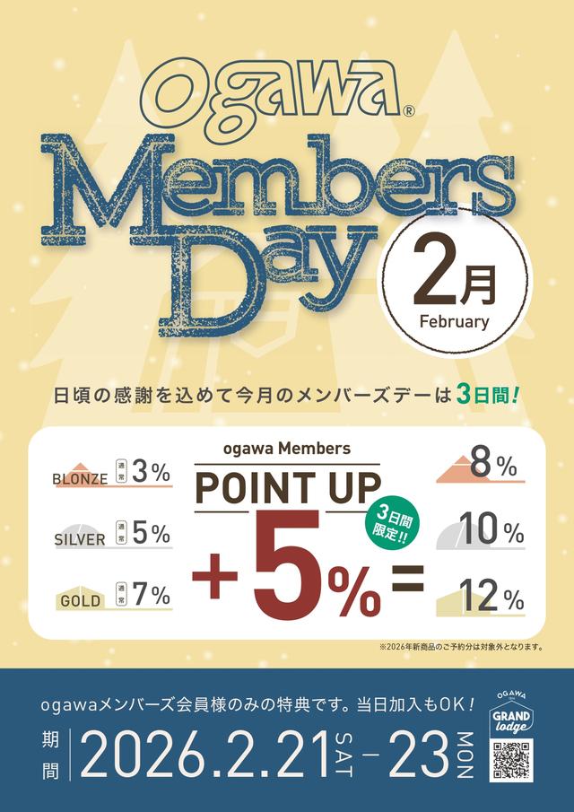 0221-23_ogawa Members Day_A4POP_page-0001.jpg