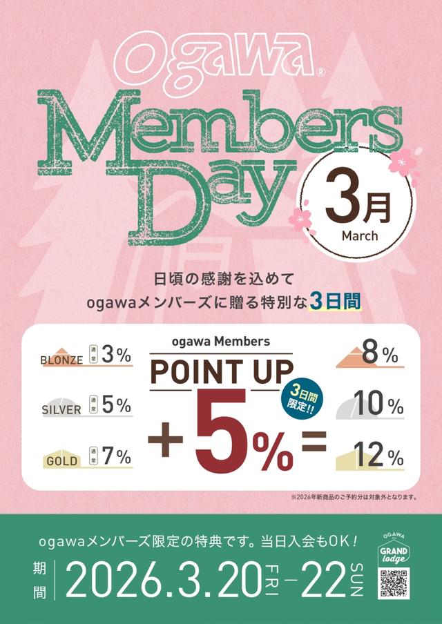2026-0320_22_ogawa Members Day_page-0001.jpg