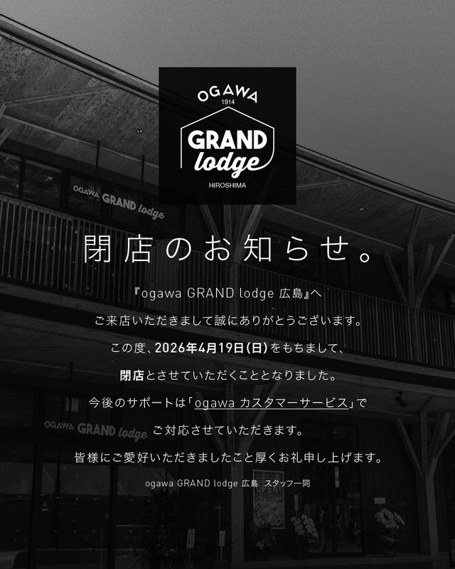 GL 広島_閉店 Insta 1080×1350px.jpg