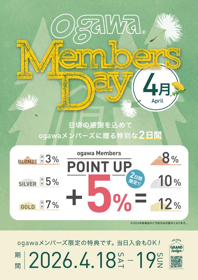 2026_0418_19_ogawa-Members-Day_A4POP.jpg