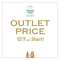 ogawaコンセプトストア 「GRAND lodge」<br>公式オンラインストア「ogawa ONLINE STORE」<br>アウトレット品販売のお知らせ