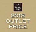 ogawaコンセプトストア 「GRAND lodge」<br>アウトレット品販売のお知らせ