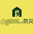 ogawaで備えよう<br>～ogawaの防災～