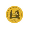 熊本復興支援ステッカー<br>8/31まで受付
